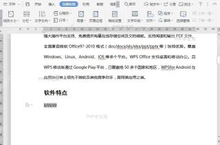 如何设置文档绘图网格？
