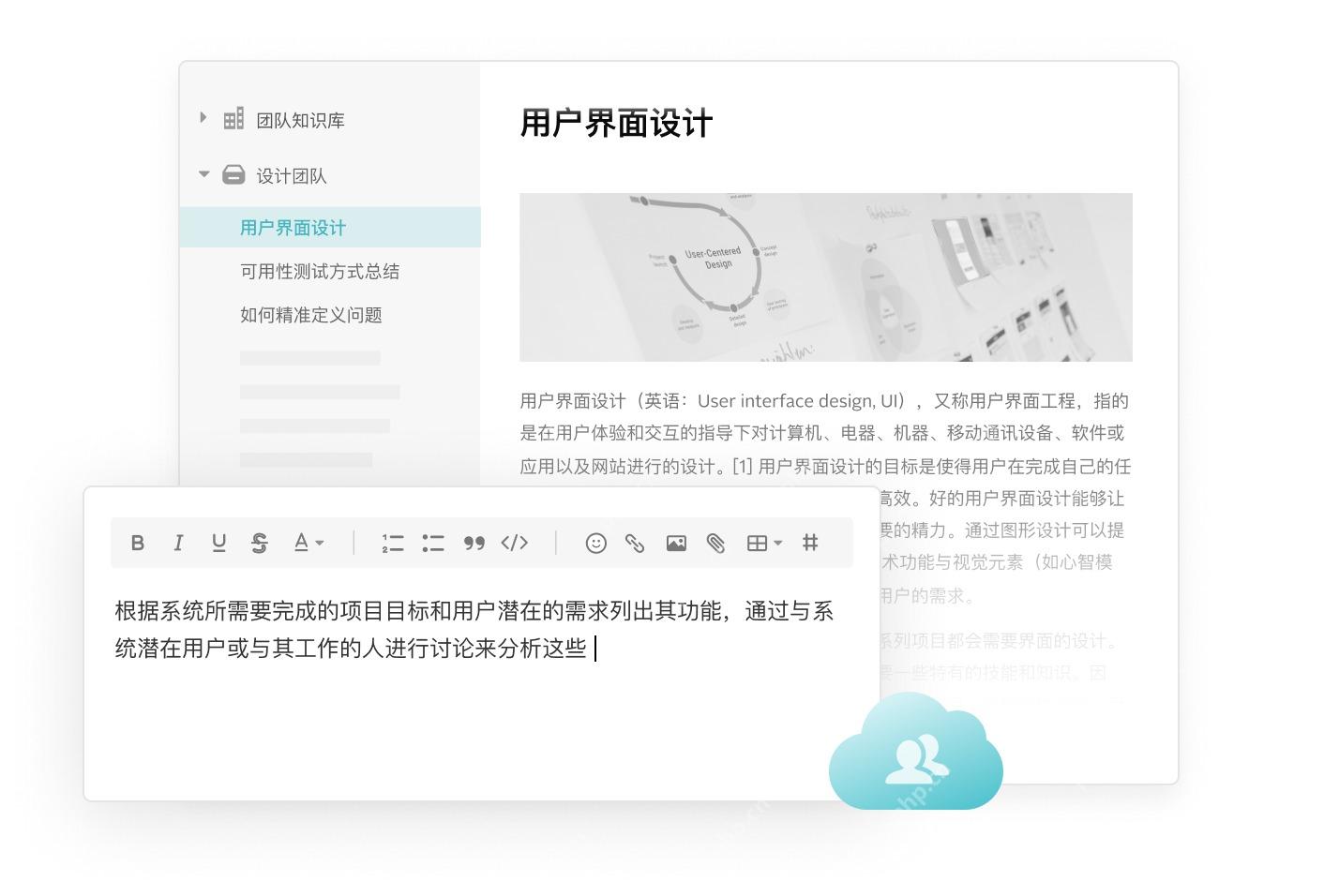 Tower 文件资料库界面，展示项目文件、资料分类和团队共享文件入口