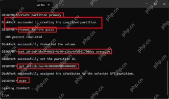 使用 create partition primary size 1024 创建新分区。