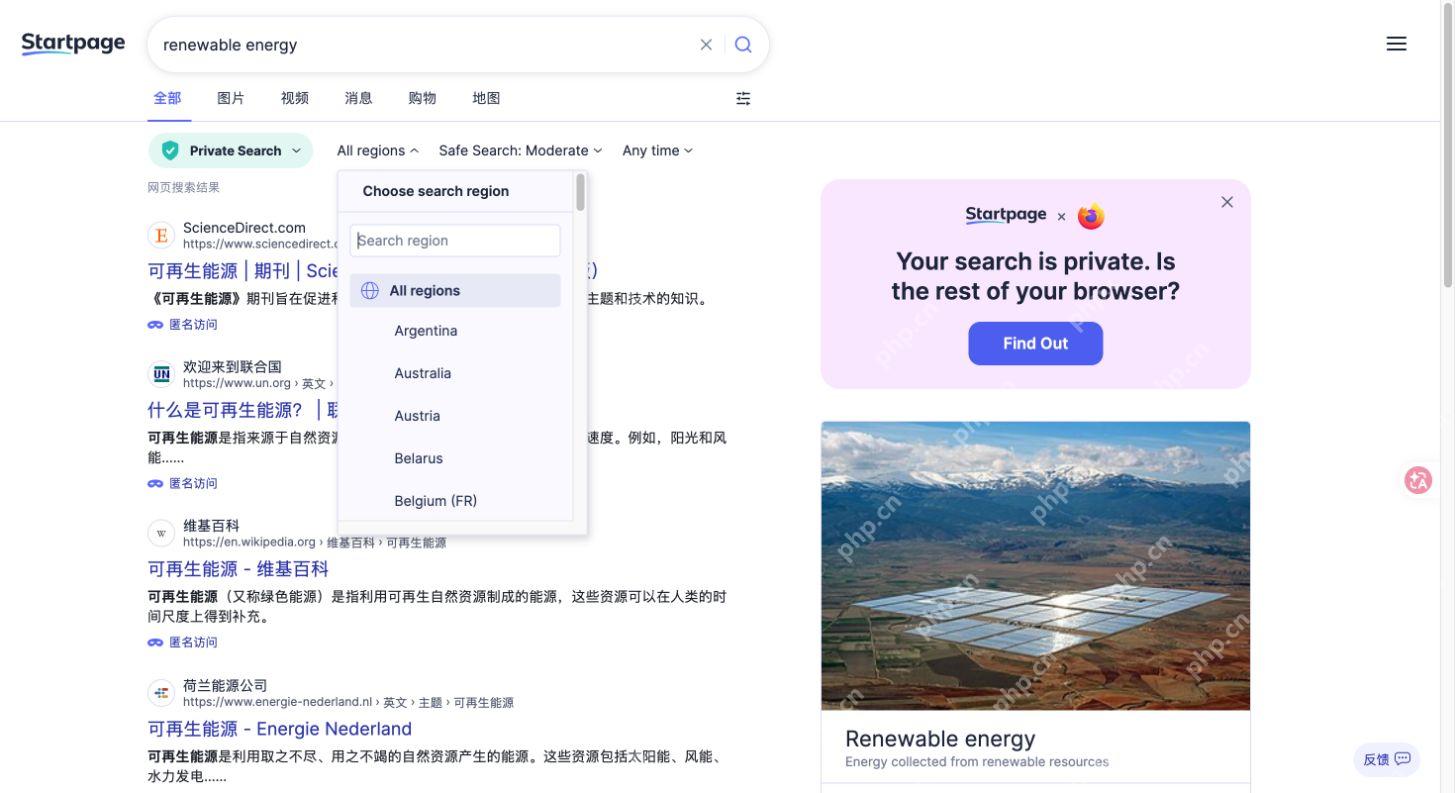 地区筛选列表与查找框