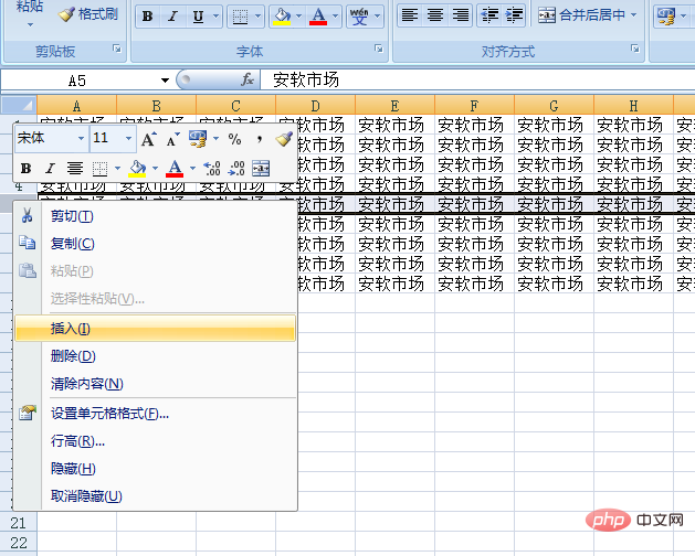 Comment ajouter une ligne au tableau dans Excel