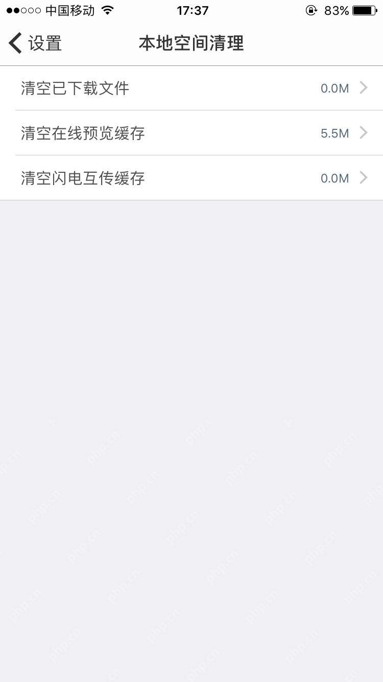 百度网盘 App 本地空间清理页面里的清空已下载文件入口