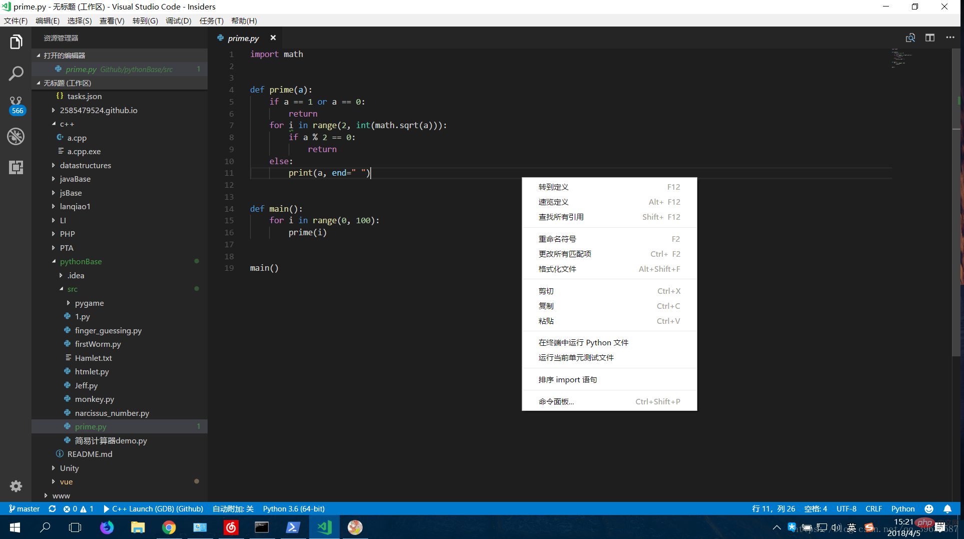 How does vscode compile python?