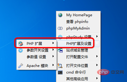 phpstudy偽靜態設定