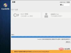 1566541565538255.jpg 仮想マシンを利用したCentOS 7のインストールとLAMPサーバー環境の構築について詳しく解説