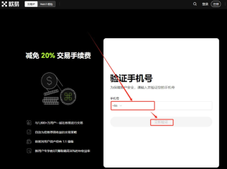 易欧OKX交易所v6.113.0安卓版下载安装与使用教程大全 - php中文网