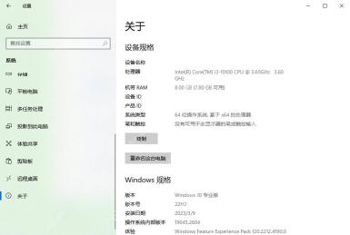 win10怎么查看电脑配置_win10电脑硬件配置信息查看教程 - php中文网