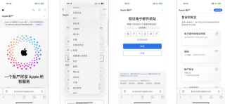 火币网官方安装教程 火币交易所app最新下载获取地址 - php中文网
