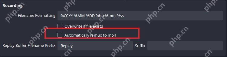 OBS Studio Advanced Recording 区域显示 Automatically remux to mp4 选项