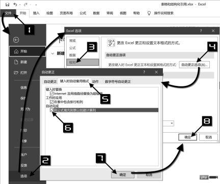 16582961138938엑셀 표의 특징에 대해 이야기해보겠습니다. 엑셀 표의 특징에 대해 이야기해보겠습니다.