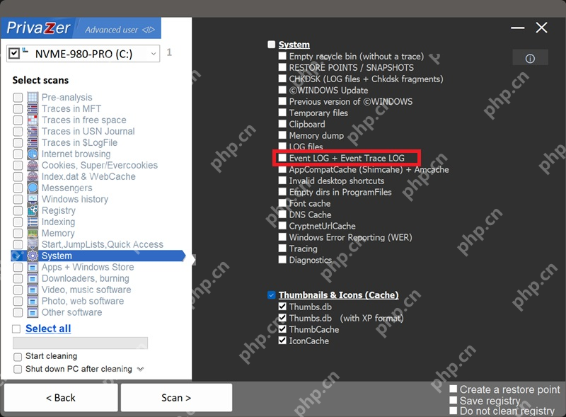 PrivaZer Windows Event Logs 清理项