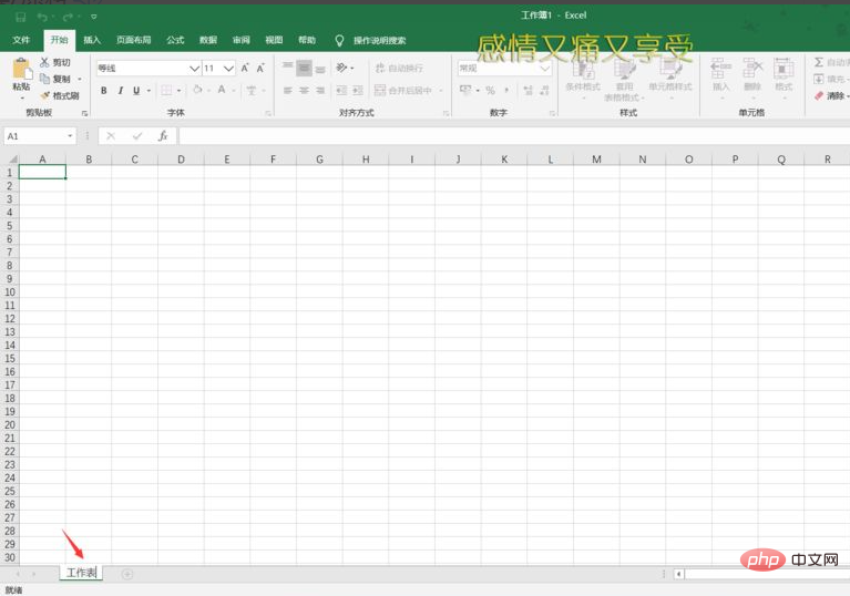 Comment définir le nom dune feuille de calcul