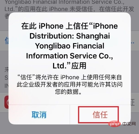 Wo kann man WeChat Trust einrichten?