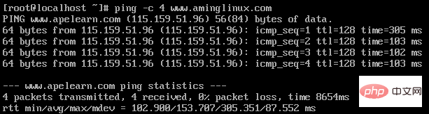 How to configure the network in linux