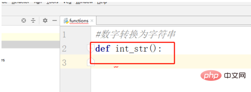 Pythonを文字列に変換する方法