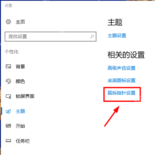 win10鼠标滚轮上下乱跳怎么办_win10滚轮跳动异常排查指南 - php中文网