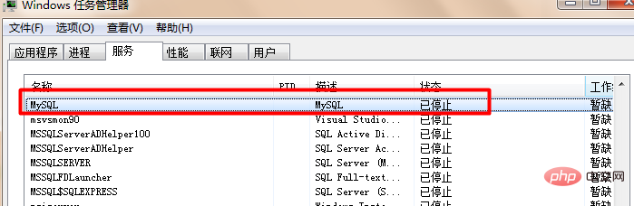 mysqlのnavicatで10061エラーが発生した場合の対処方法