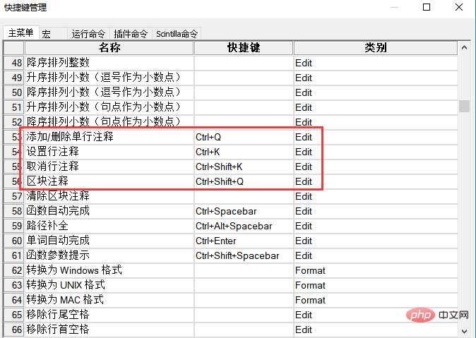 notepad註解快捷鍵是什麼