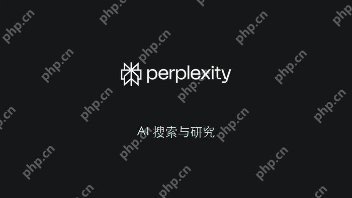 Perplexity AI官方软件封面