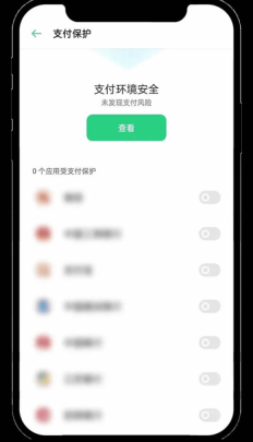 易欧交易所(okx交易平台) v6.137.0 安卓最新版 - php中文网