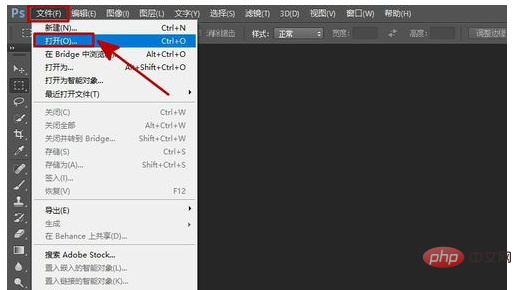 PSマスクを黒くする方法