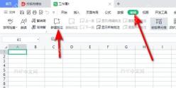 Excel表格如何将批注设置为图片？教你批注插入图片显示