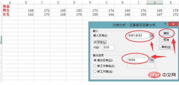 Comment effectuer une analyse des différences significatives dans Excel ?