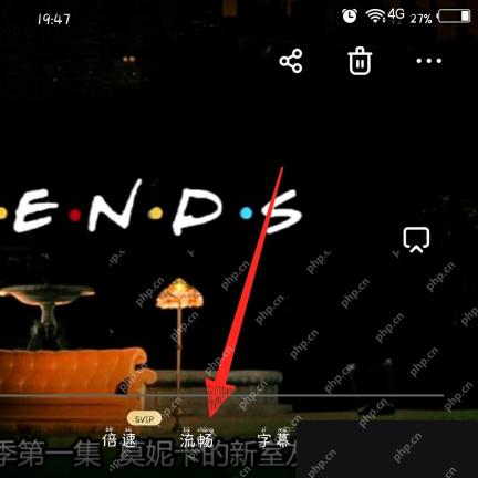 百度网盘 App 视频播放器中的清晰度入口