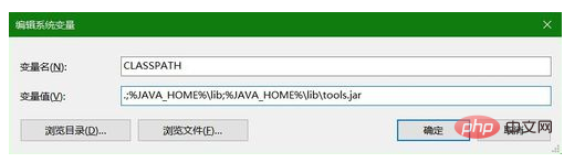 What should I do if the system cannot find java?