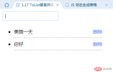 留言板1.png