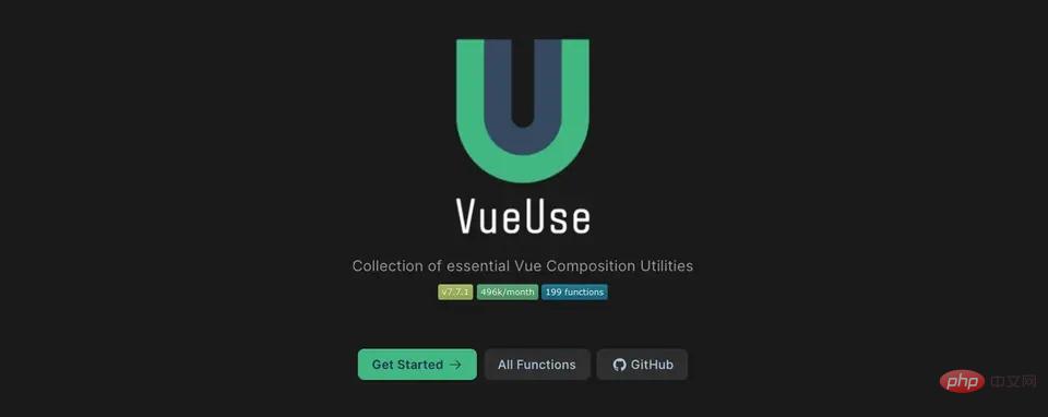 1Vue 開発にはどのようなツールが使用されますか?