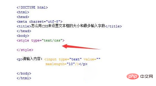 html input大小怎麼設定
