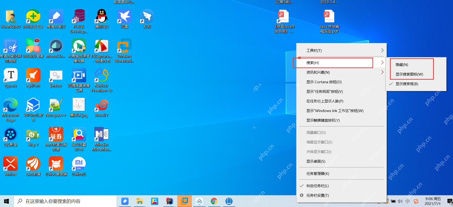 Windows 10 任务栏右键菜单中展开的搜索子菜单
