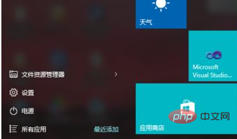 win10電腦網路圖示不見了怎麼解決