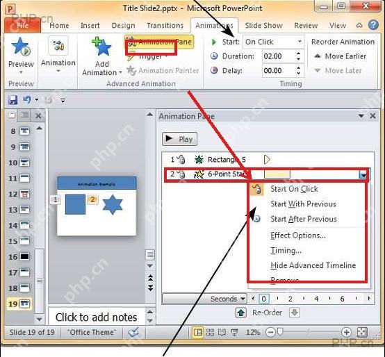 PowerPoint 动画窗格里打开动画开始方式和触发设置菜单