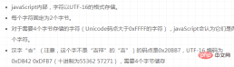 1626950297107892.png ES6中值得了解的新增字串方法