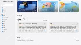 豆包Ai购物助手出现在版本更新中的官方更新页面截图,证明版本或功能变化
