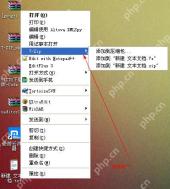 桌面文件右键后只保留常用的 7-Zip 压缩命令,证明关闭多余选项后右键菜单已经变得更干净。