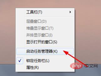 Windows で一般的にタスク マネージャーは何に使用されますか?