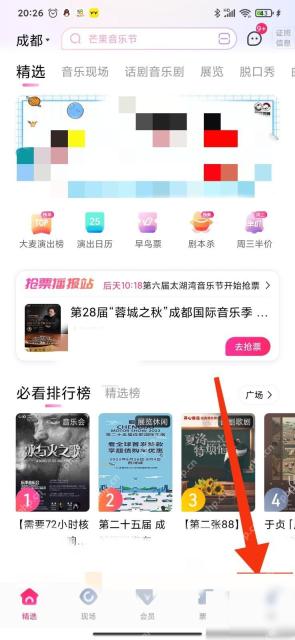 大麦我的页面