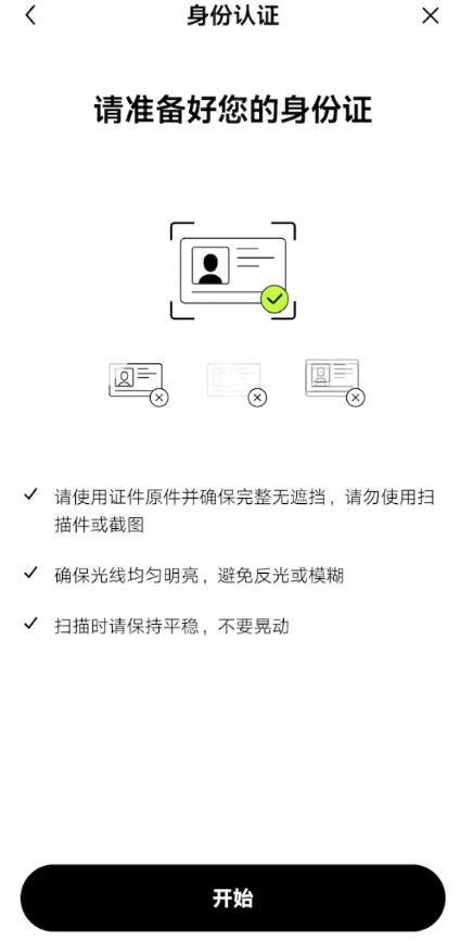 大陆用户如何注册欧易OKX?官方App下载及KYC认证指南 大陆用户如何注册欧易OKX?官方App下载及KYC认证指南