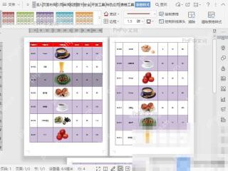 Word如何设置word的表格标题行重复? 第1步