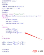 1619660778794988.png css怎麼設定div的透明度