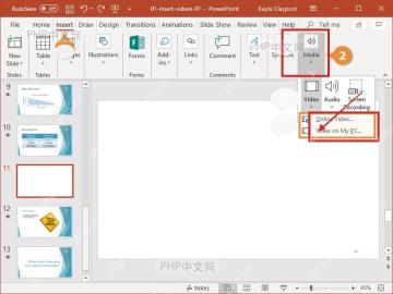 PowerPoint 插入选项卡展开视频入口