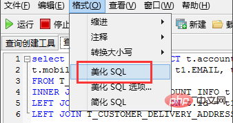 navicat でキーワードの大文字と小文字を設定する方法