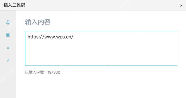 模拟 WPS 文字:输入完整网址,检查内容是否写对