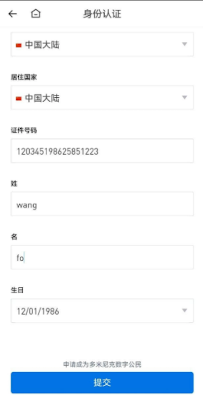 火币Huobi交易平台官网地址 火币交易所手机app下载链接 - php中文网