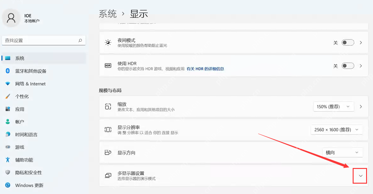 win11投屏复制和扩展有什么区别_win11投屏复制与扩展模式区别介绍 - php中文网