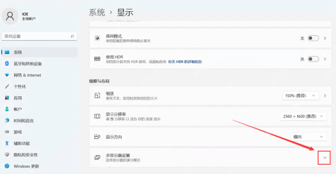 win11投屏复制和扩展有什么区别_win11投屏复制与扩展模式区别介绍