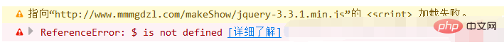 How to solve jquery cannot load problem